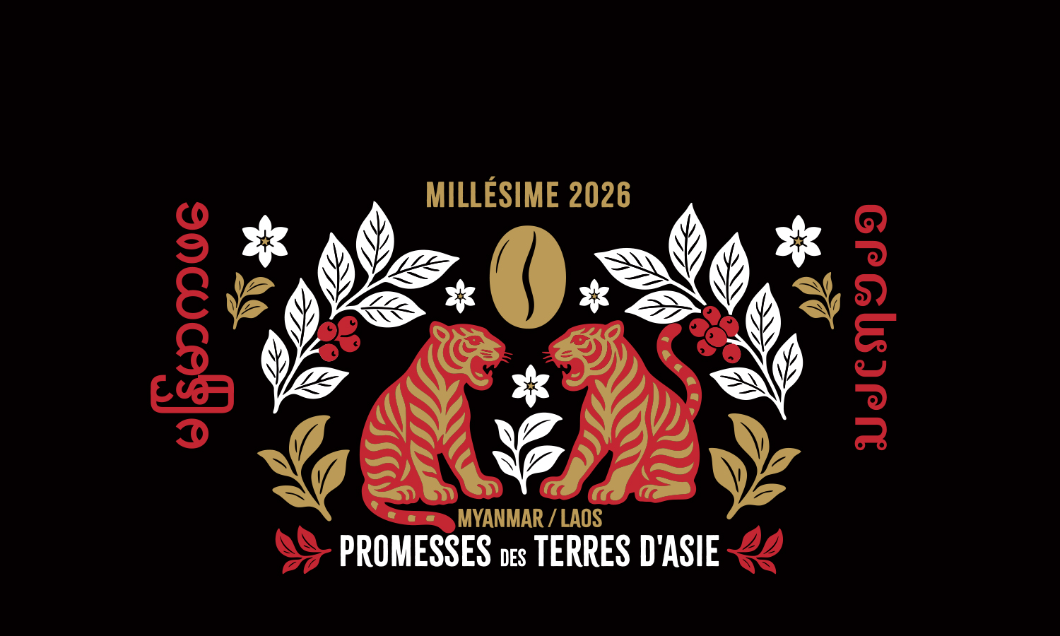 bandeau SLIDER ACCUEIL 1500×900 Millésime 2026 V-1